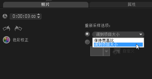 Corel 会声会影X4 64位简体中文原版下载