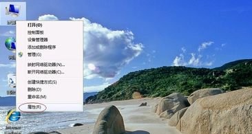 Windows 7系统如何进行屏幕的流畅性设置？
