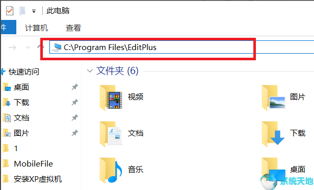 EditPlus官方版 v5.1.2186汉化版