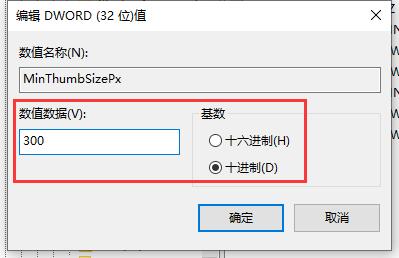 Windows 7系统没办法进行程序窗口大小调节如何解决？