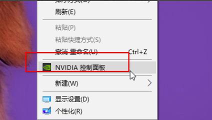 Windows 7系统如何将屏幕刷新率调整到最高教学