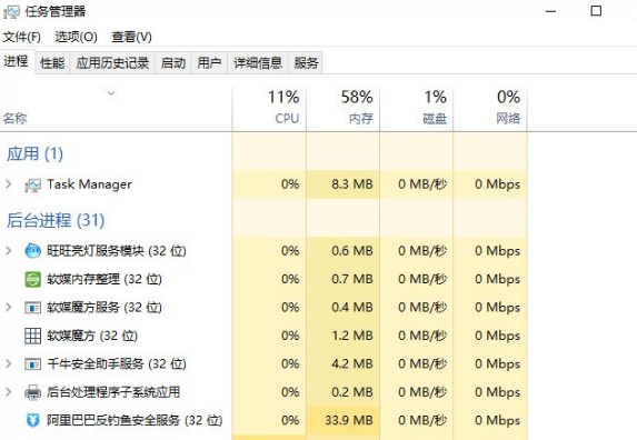 Windows 7系统卡住没办法关闭如何解决？