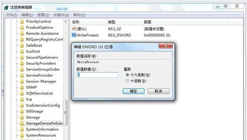 Windows 7系统恢复硬盘NTFS读写保护功能的办法