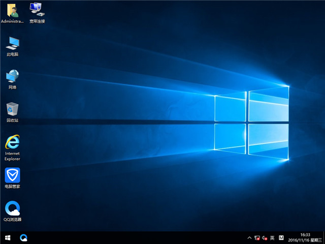 系统之家Ghost Windows 10简体中文专业版介绍