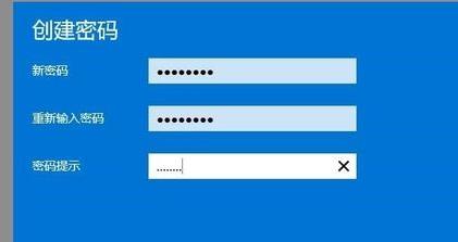 Windows 11开机密码如何设置？Win1设置开机密码的办法步骤
