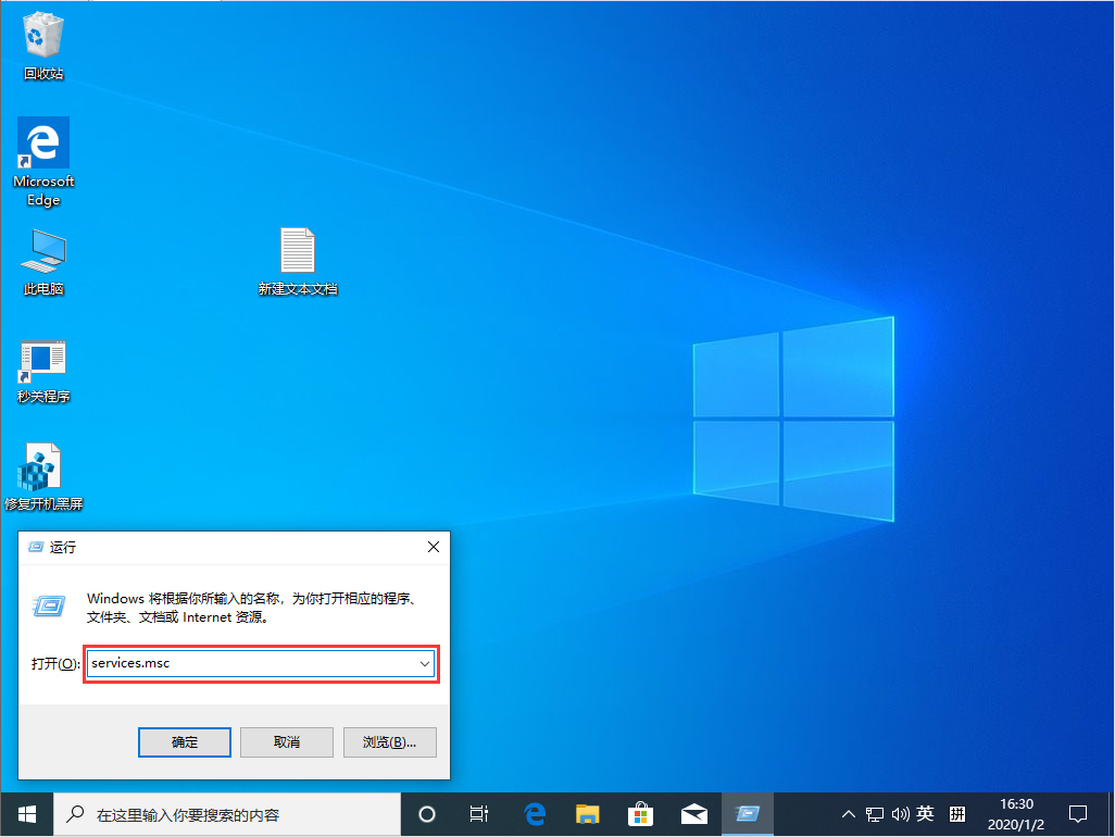Microsoft官方网站Windows 10纯净版64位下载(2004) V2020.03
