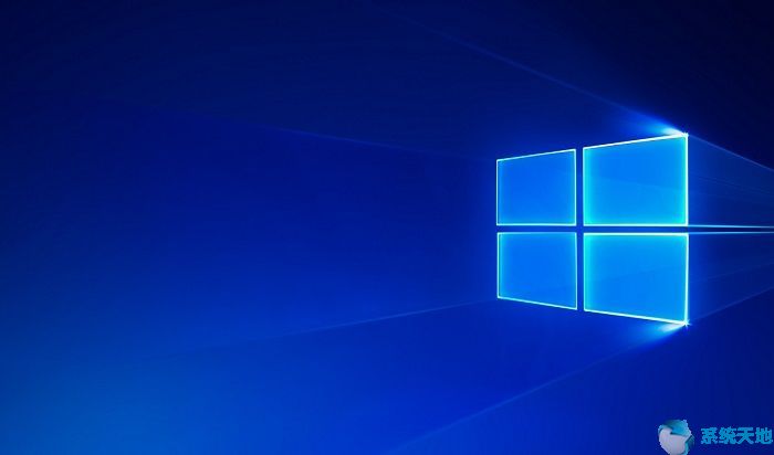 番茄花园Windows 10专业版(2004)下载 64位 V2020.02