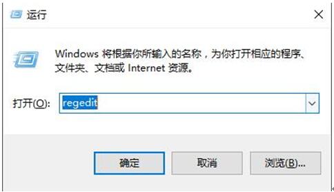 个别程序在Windows 10系统不可以用管理员帐户
