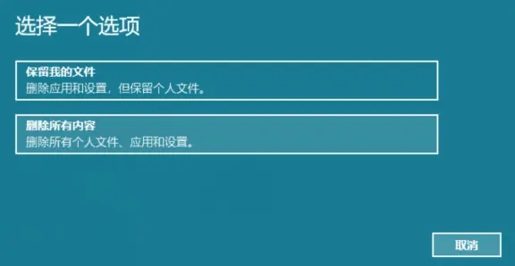 Windows 11设置崩溃？Windows 11点击设置出现崩溃的解决方案