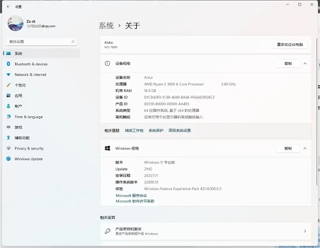 Windows 11设置崩溃？Windows 11点击设置出现崩溃的解决方案