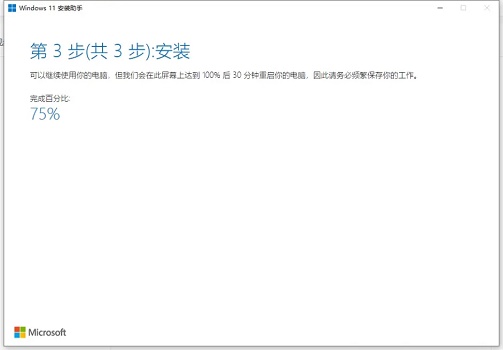Windows 11设置崩溃？Windows 11点击设置出现崩溃的解决方案