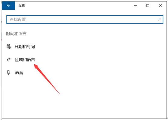 Windows 10系统下搜狗输入法CTRL+空格不可以切换