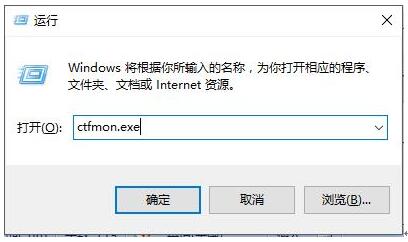 Windows 10系统下搜狗输入法CTRL+空格不可以切换