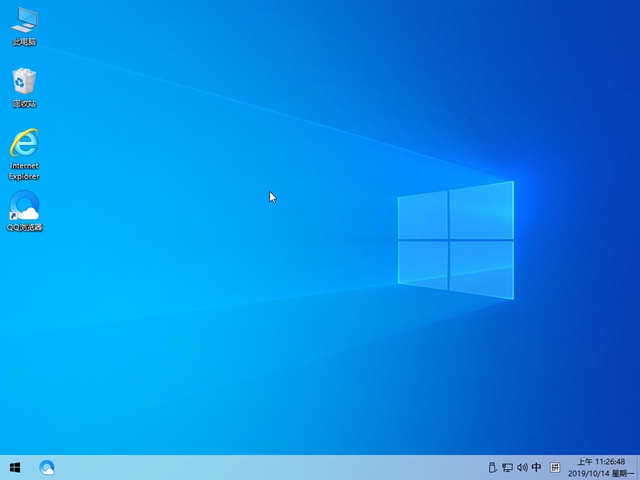 系统之家 Windows 10纯净版 64位 V2020.01 系统下载