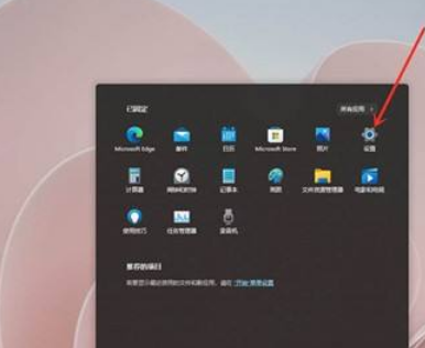 Windows 11添加常用文件夹如何添加？Windows 11添加常用文件夹的办法