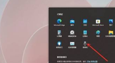 Windows 11添加常用文件夹如何添加？Windows 11添加常用文件夹的办法