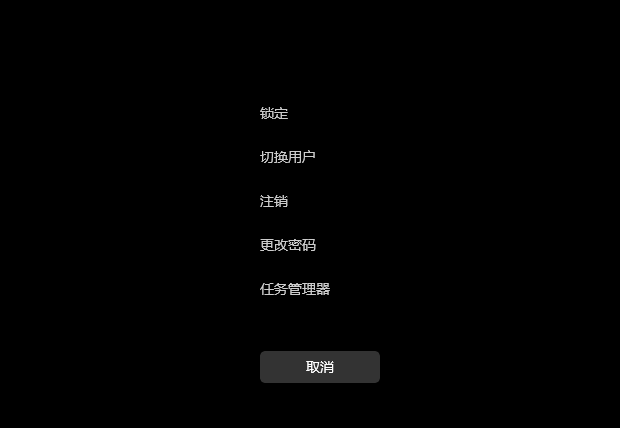 Windows 11启动密码如何关闭?Windows 11关闭开机密码的办法