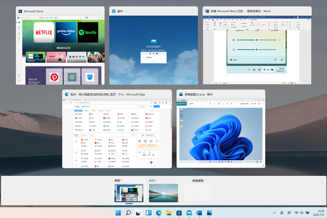 配置够但还是安装不了Windows 11怎么办？
