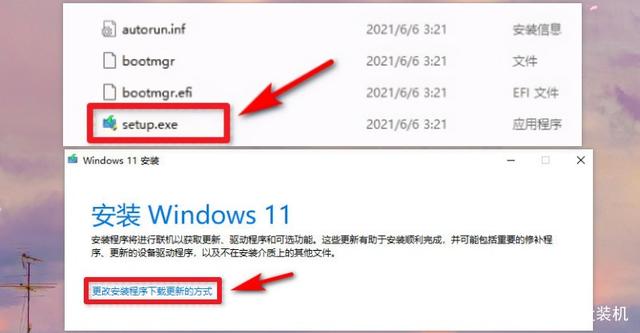 配置够但还是安装不了Windows 11怎么办？