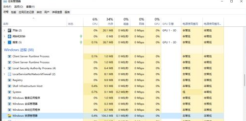 Windows 11wifi图标不见了如何解决？Windows 11wifi图标消失连不上网的解决方案