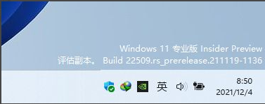Windows 11wifi图标不见了如何解决？Windows 11wifi图标消失连不上网的解决方案