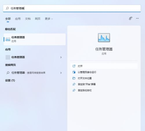 Windows 11wifi图标不见了如何解决？Windows 11wifi图标消失连不上网的解决方案