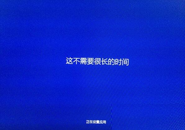 怎么办安装Windows 10系统时部署到最后非常慢卡住很长时间不动?