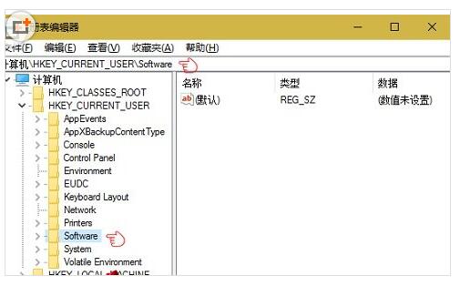 Windows 10专业版下注册表编辑器地址栏怎么样启动？