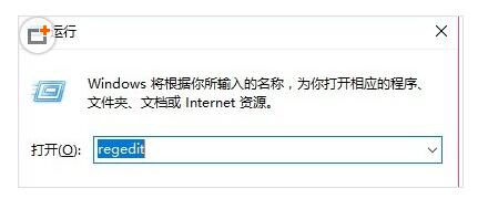Windows 10专业版下注册表编辑器地址栏怎么样启动？