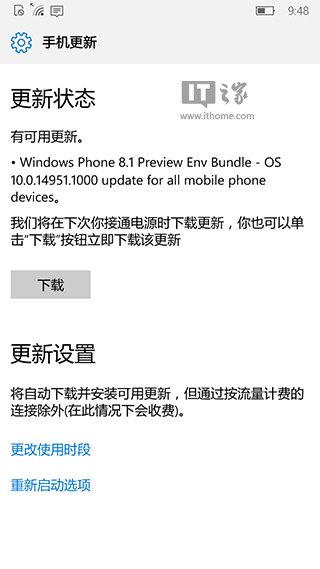 Windows 10 Mobile 14951没办法更新的解决方法