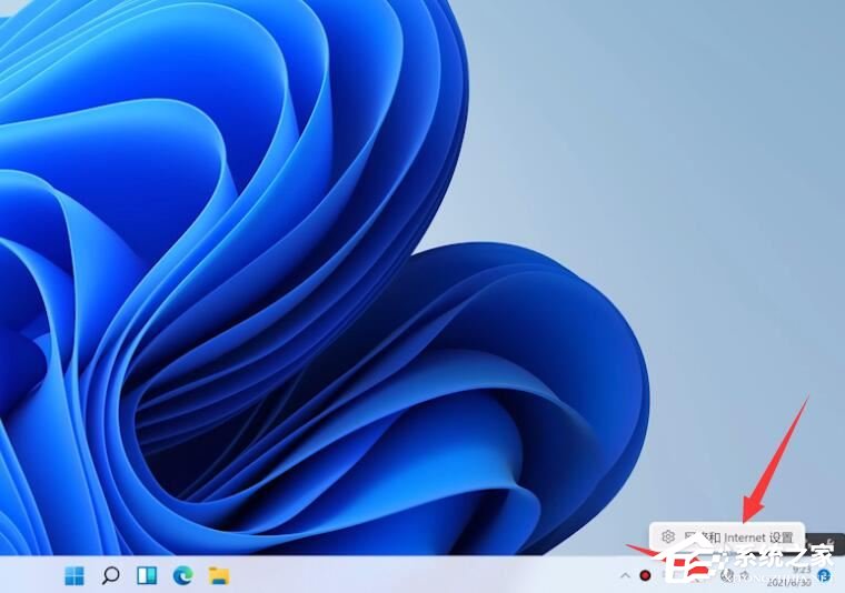 Windows 11显示没办法连接到这个互联网的解决方案