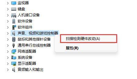 Windows 11声卡驱动被卸载了如何恢复？