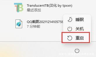 Windows 11声卡驱动被卸载了如何恢复？