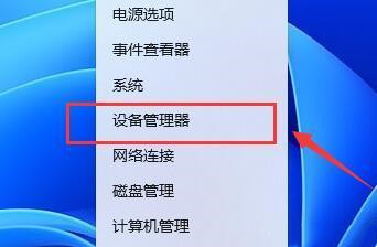 Windows 11声卡驱动被卸载了如何恢复？