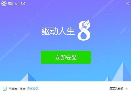 Windows 11声卡驱动被卸载了如何恢复？
