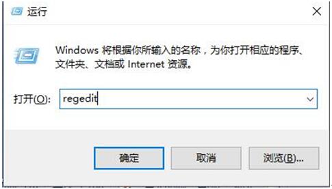 个性化精简掉了Windows 10系统便签怎么样恢复?