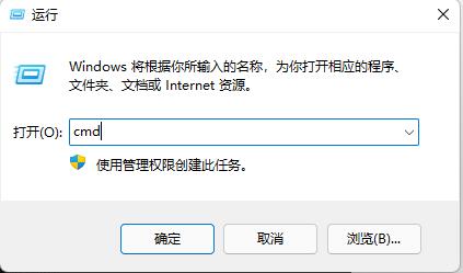Windows 11睡眠没办法唤醒如何解决？Windows 11睡眠模式后没办法唤醒的解决方案