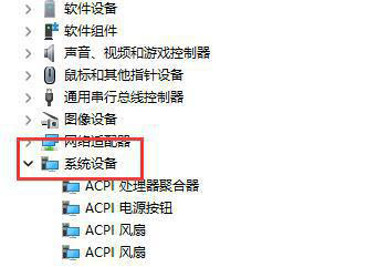 Windows 11睡眠没办法唤醒如何解决？Windows 11睡眠模式后没办法唤醒的解决方案