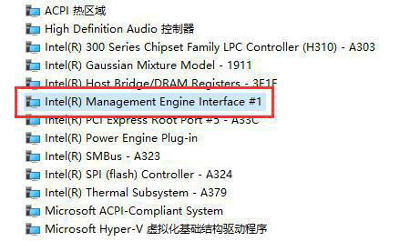Windows 11睡眠没办法唤醒如何解决？Windows 11睡眠模式后没办法唤醒的解决方案