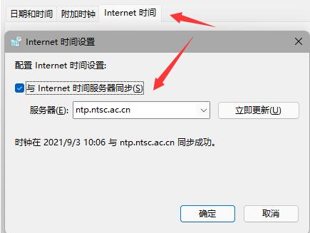 Windows 11任务栏不见了如何恢复？