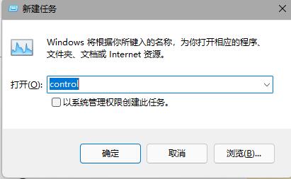 Windows 11任务栏不见了如何恢复？
