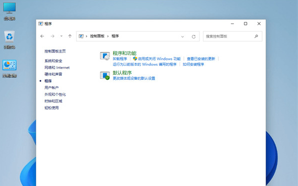 Windows 11如何运行Androidapp？Windows 11运行Androidapp的操作步骤