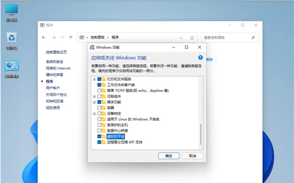 Windows 11如何运行Androidapp？Windows 11运行Androidapp的操作步骤