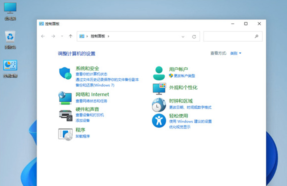 Windows 11如何运行Androidapp？Windows 11运行Androidapp的操作步骤
