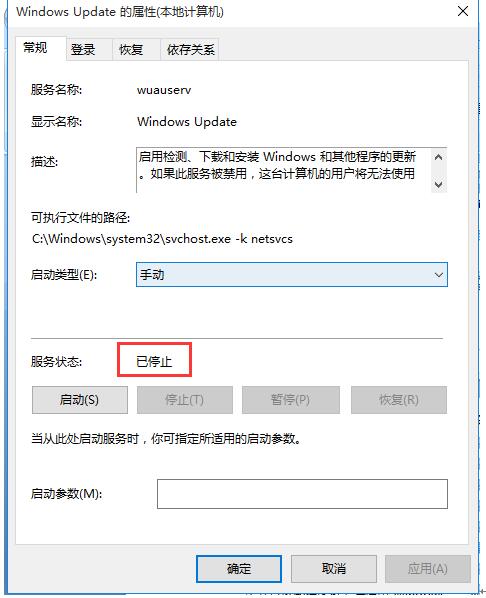 升级Windows 10专业版后就不要折腾了错误不断可关闭自动更新