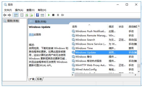 升级Windows 10专业版后就不要折腾了错误不断可关闭自动更新