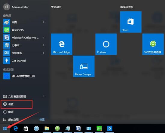 Wn10 1607正式版下设置默认程序失败？