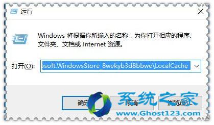 Windows 10专业版所有应用都提示代码为0x80073CF9？