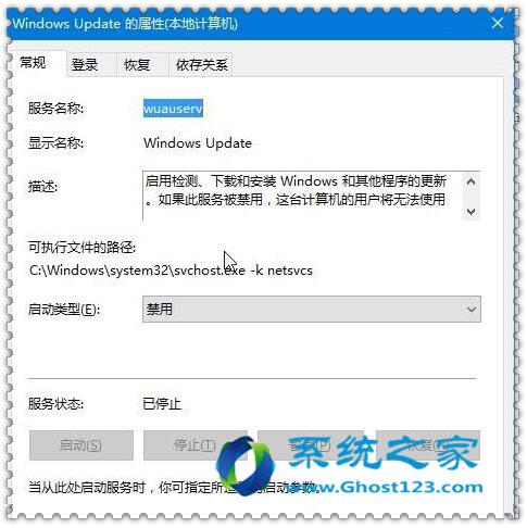 Windows 10专业版所有应用都提示代码为0x80073CF9？