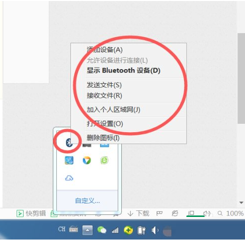 Windows 7没蓝牙如何解决 Windows 7找不到蓝牙的解决方法